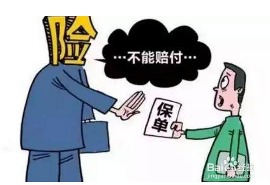 如何购买保险才是合适？购买保险你应该知道！