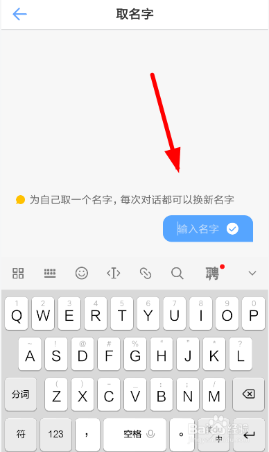 一罐怎么随机匹配