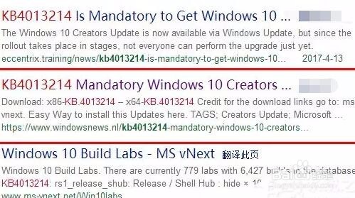 Win10接收不到创意者更新怎么办