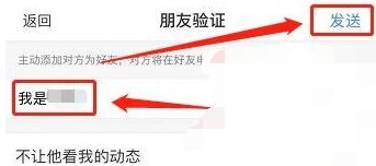 支付宝怎么加好友