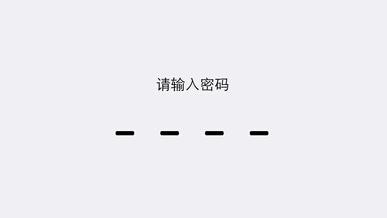 iPhone6 Plus手机连不上移动网络该怎么办