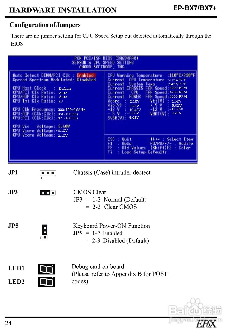 磐正EP-BX7+100型主板说明书:[3]