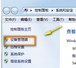 win10无法连接网络问题怎么办