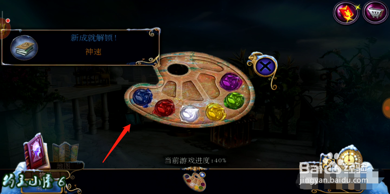 密室逃脱21 遗落梦境 准备进入多萝西的潜意识