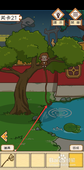 皇上请留步第21关攻略