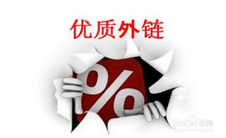 SEOer每天都应该做什么 工作安排是怎样