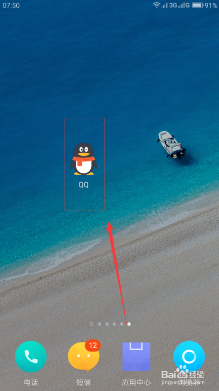 手机qq钱包账户的钱如何怎么提现