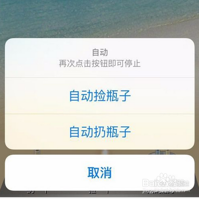 一键转发使用教程