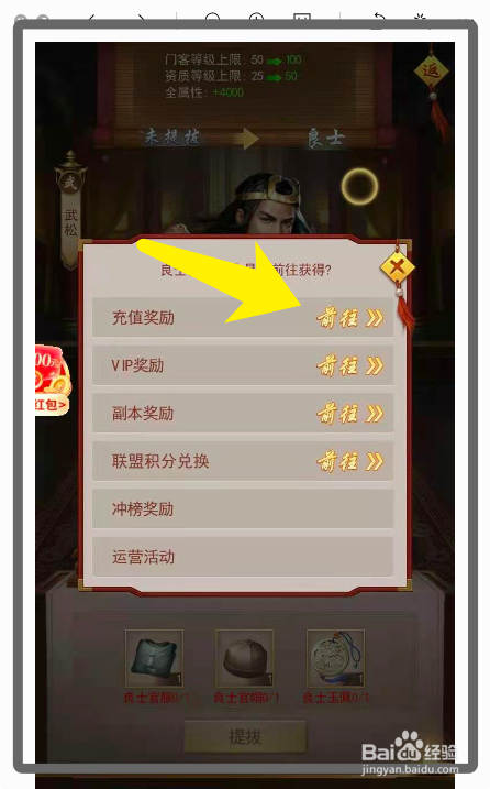 元乾网络扣费怎么退回