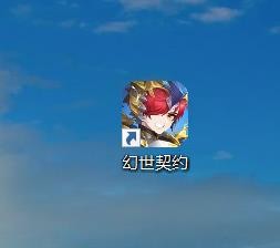 幻世契约显示普通小怪怎样进行关闭