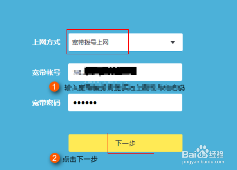 tp-wr886n路由器怎么设置