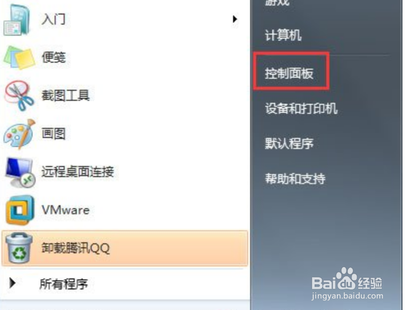 如何有效解决“Win7update失败,还原更改“问题