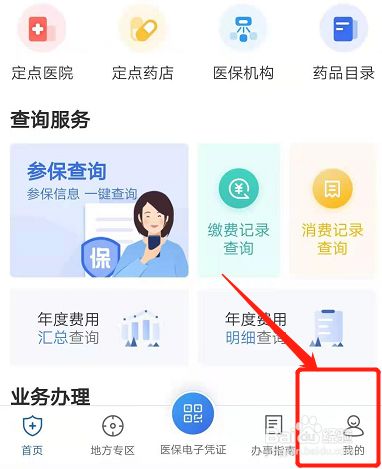 百度经验