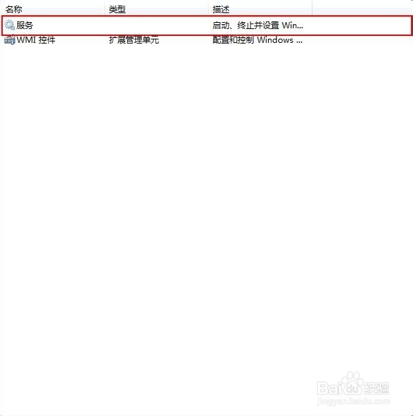 解决没有安装打印机，ChemWindow无法运行的问题