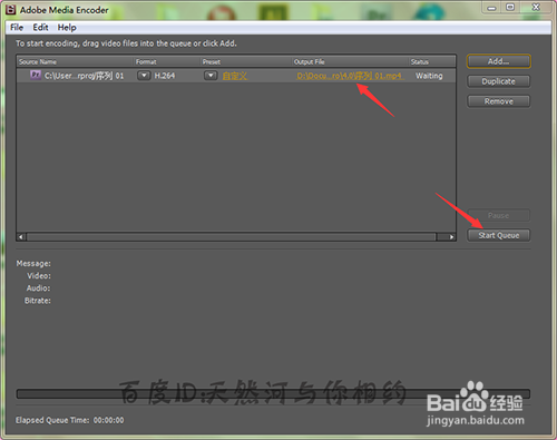 pr制作的视频和输出的视频不一样怎么解决?