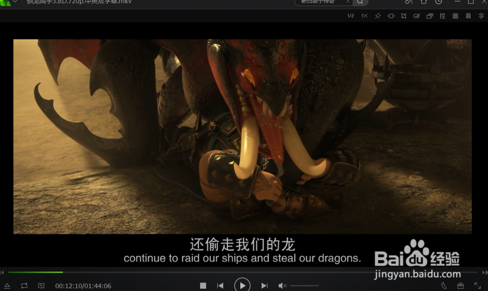 如何设置爱奇艺万能播放器为始终置顶