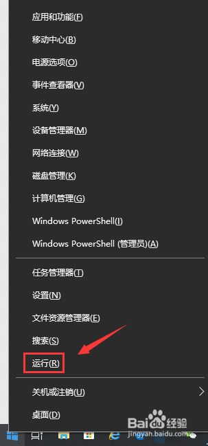 CPU处理器型号怎么看