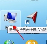 电脑运行速度变慢怎么办？