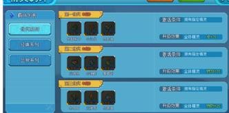 新攻略《口袋新世代》战力提升秘籍2