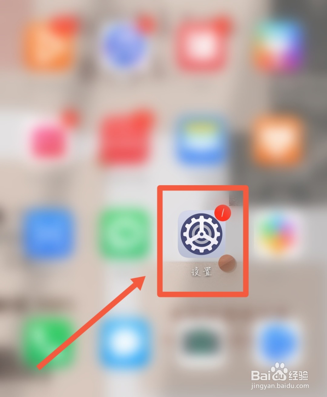 双卡手机卡2突然无服务了