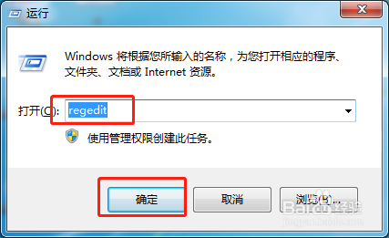如何快速查到所用电脑系统版本号