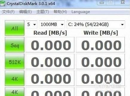 固态硬盘的技巧
