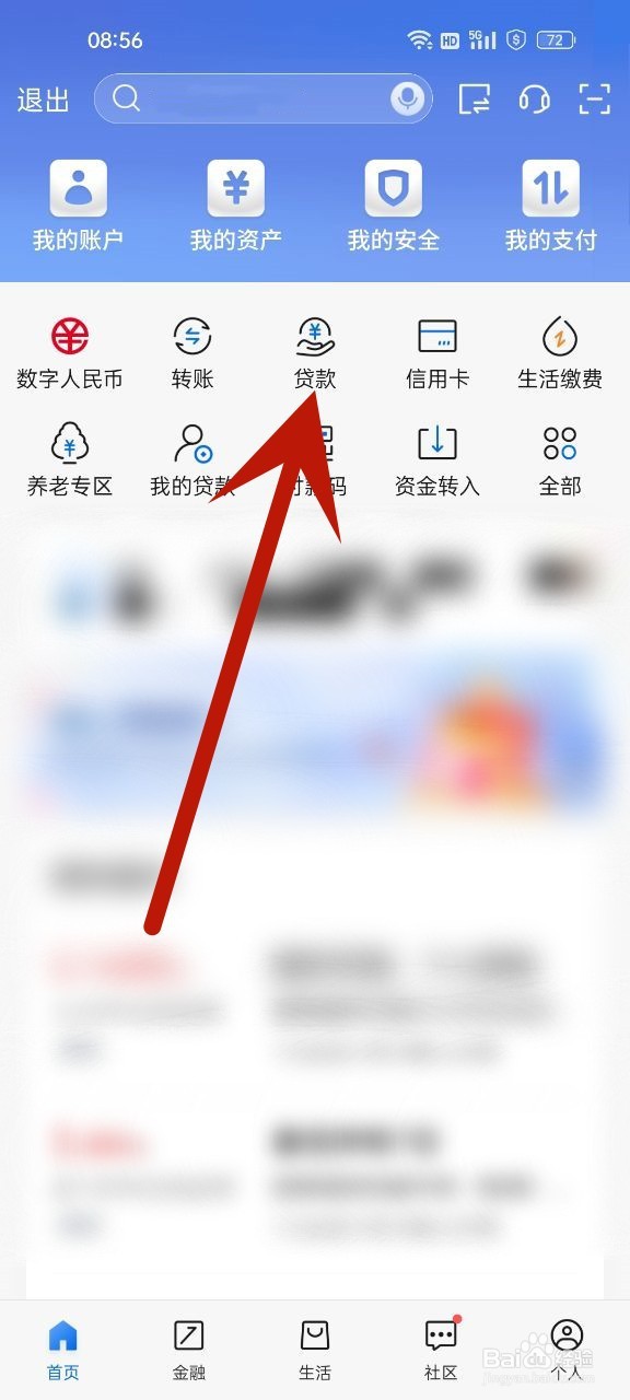 房产抵押如何评估房产价值