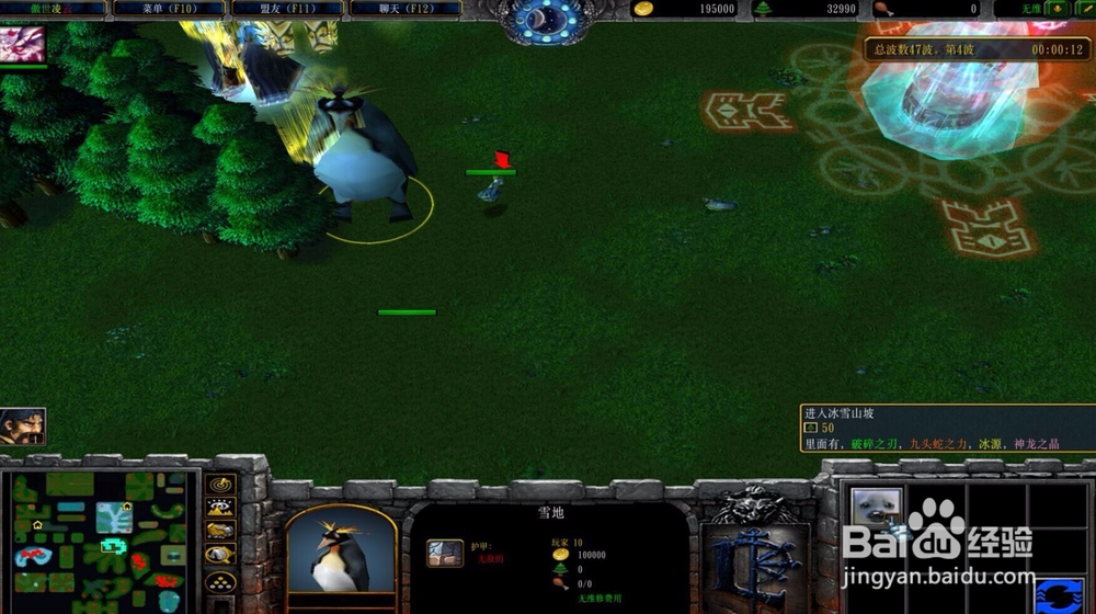 傲视凌云怎么通关