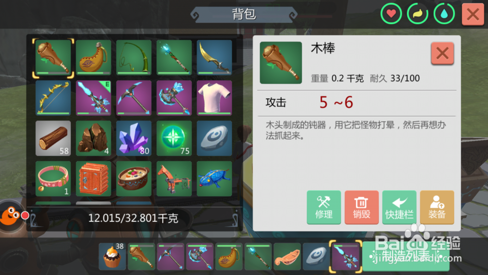 魔法与创造如何捕捉剑齿虎王