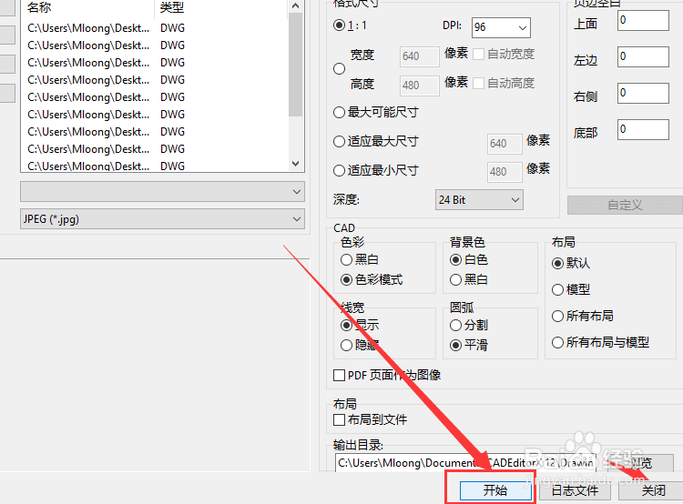 CAD中设计图绘制完成后能直接保存成彩色的吗