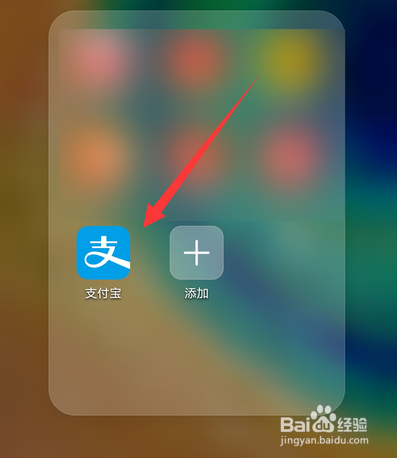 怎么在支付宝上面申请健康码