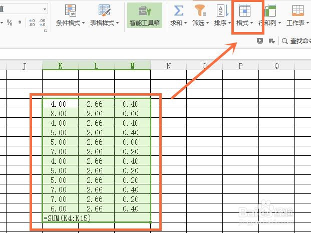 WPS求和不了怎么办