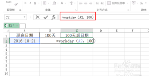 如何用Excel计算当前日期之后一个月的日期？