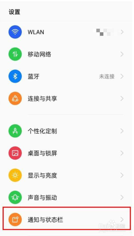 opporeno手机怎么设置防窥屏