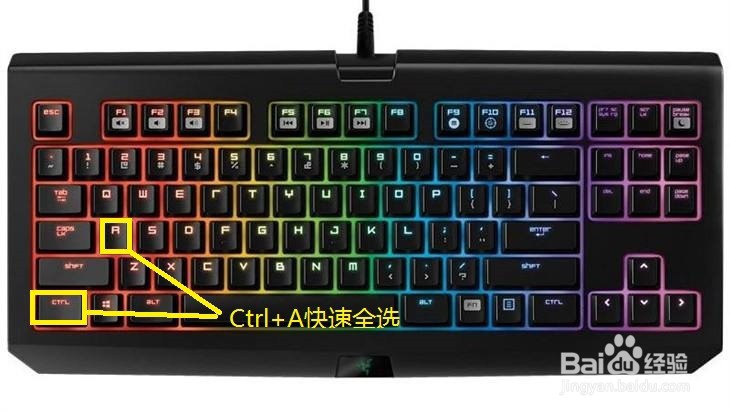windows7系统最常用的小技巧 高效率快捷键