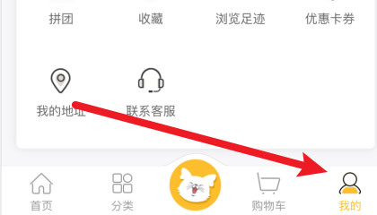 蝴蝶猫怎么设置支付密码