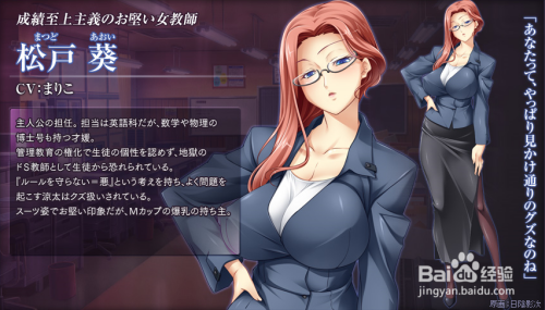 大催眠游戏攻略