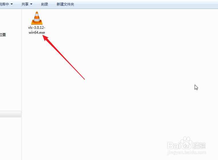 VLC媒体播放器如何安装