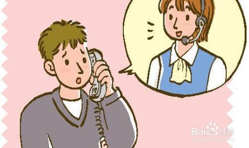 商务打电话的礼仪