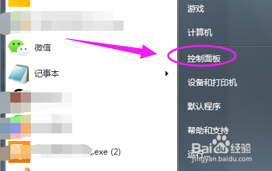 宽带连接错误代码:711的解决方法?