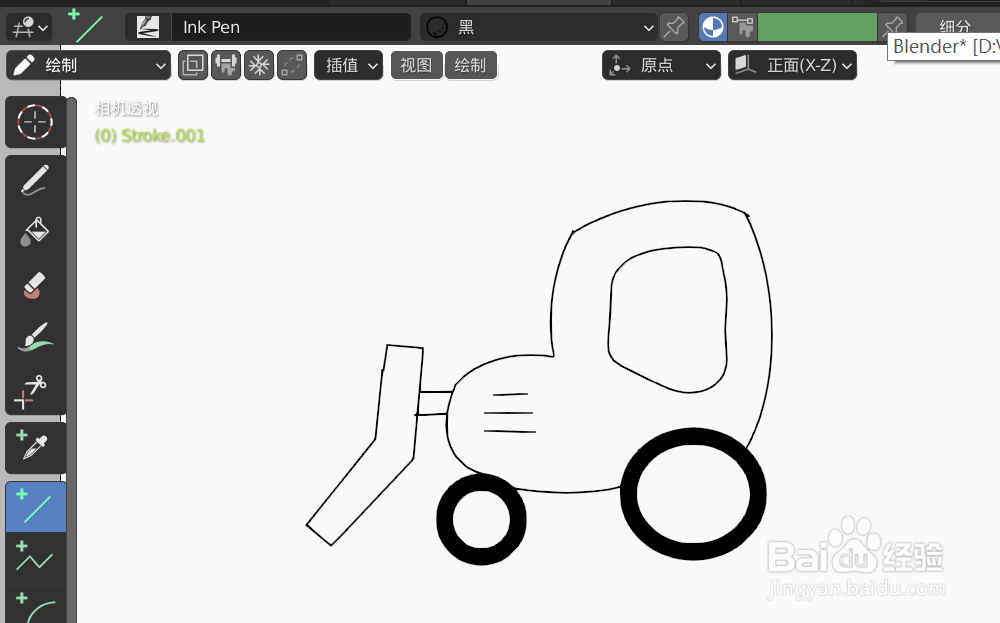 如何使用blender快速设计一辆推土车2D简图模型