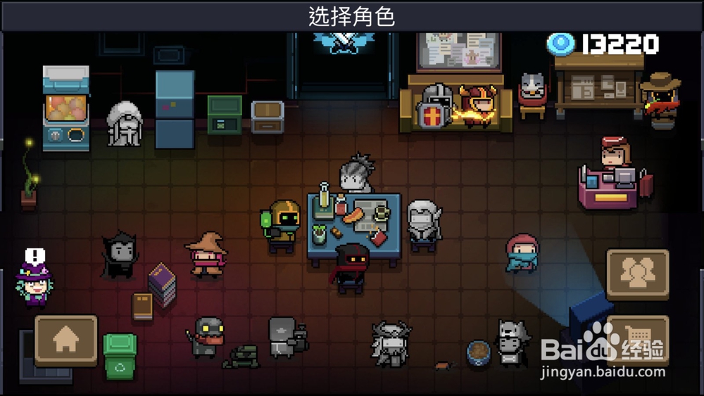 元气骑士怎么进入电子世界