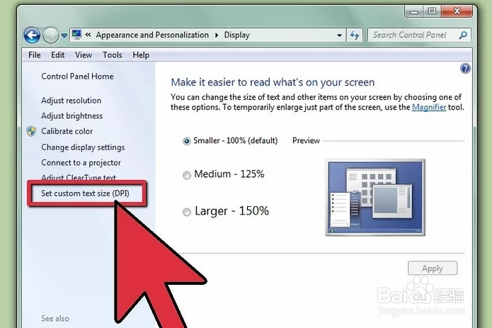 如何自定义Windows7任务栏图标的大小