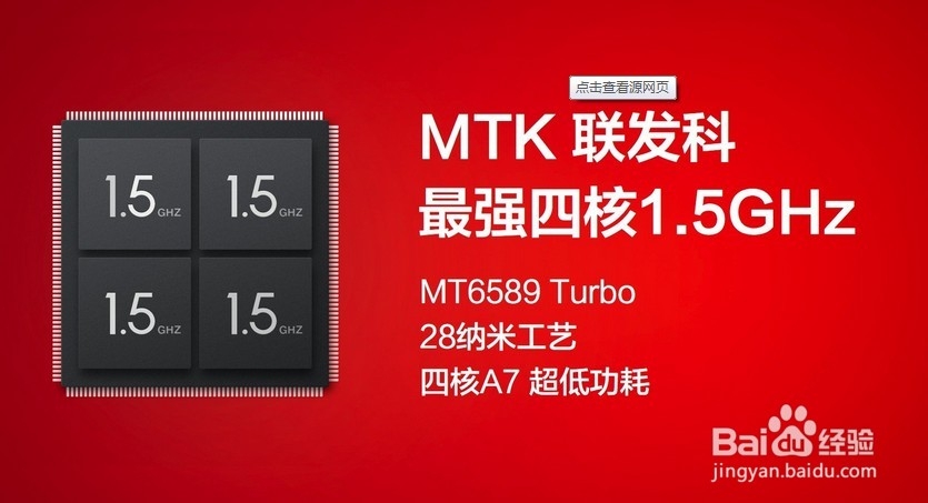 红米手机电信版联通版移动版有什么不同哪个好