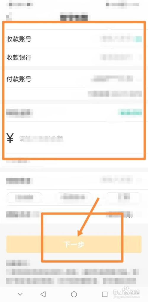 光大退分期手续费方法?