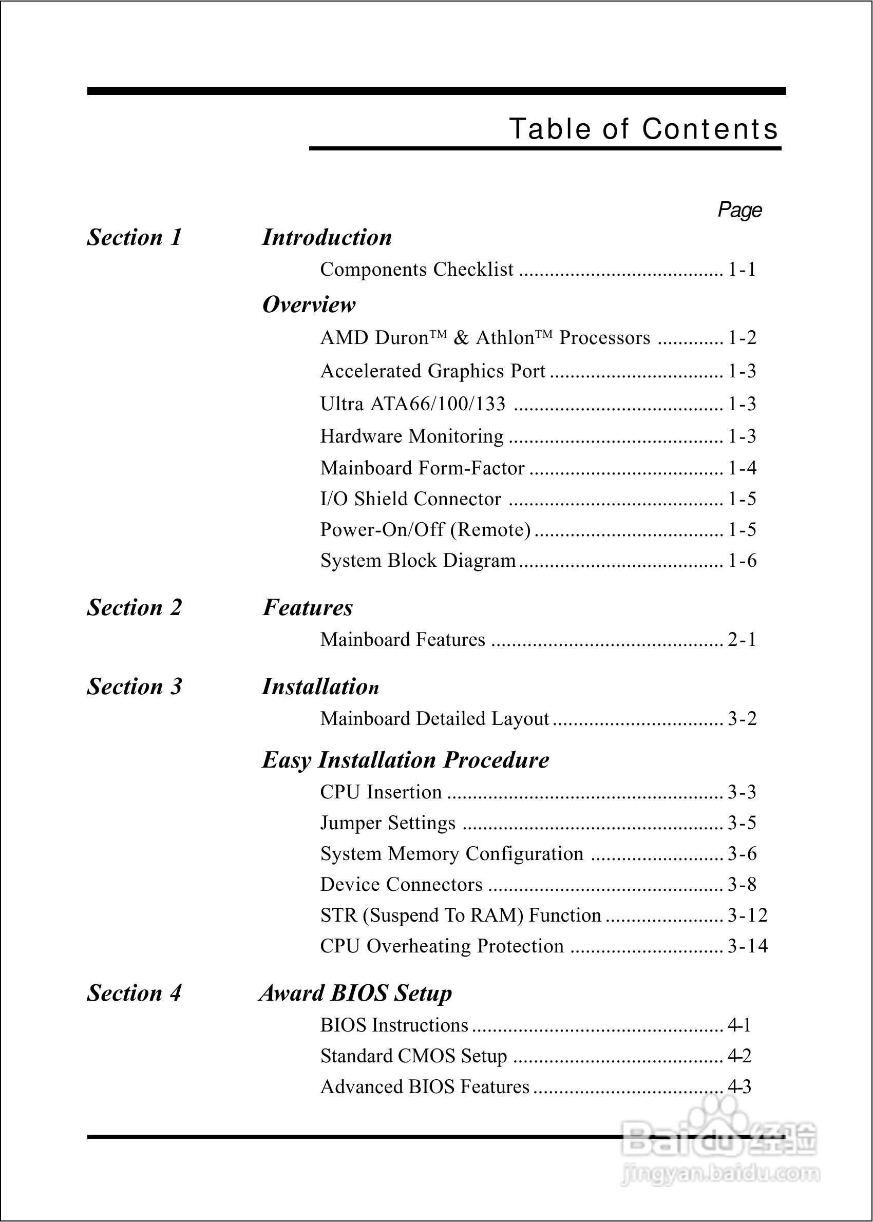 磐英EP-8K5A型主板说明书:[1]