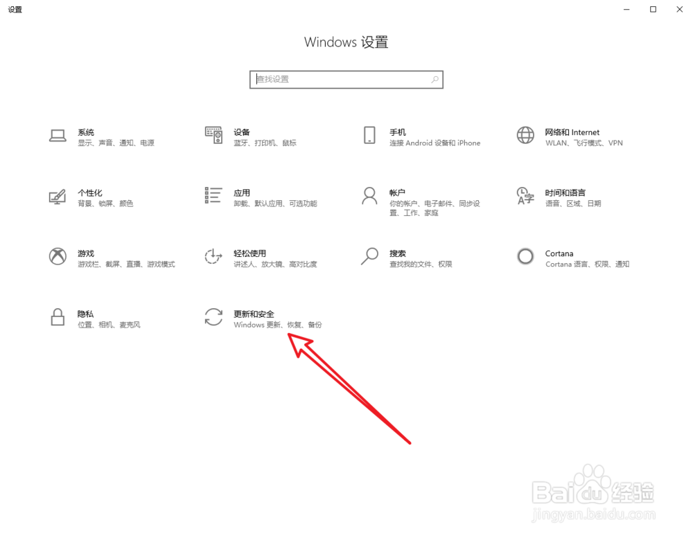 你的电脑/设备需要修复(安装win10后开机问题)