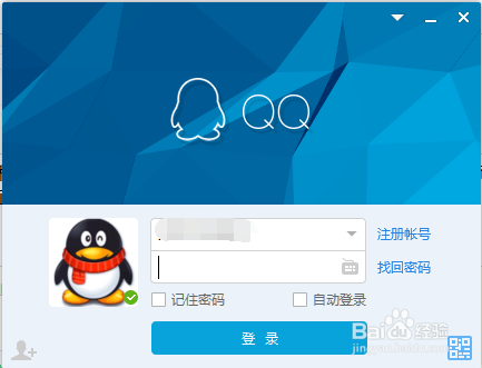 QQ登陆失败提示无法访问个人文件夹怎么办