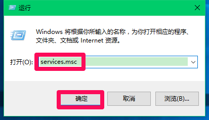 Windows10无法使用PIN密码登录的解决方法