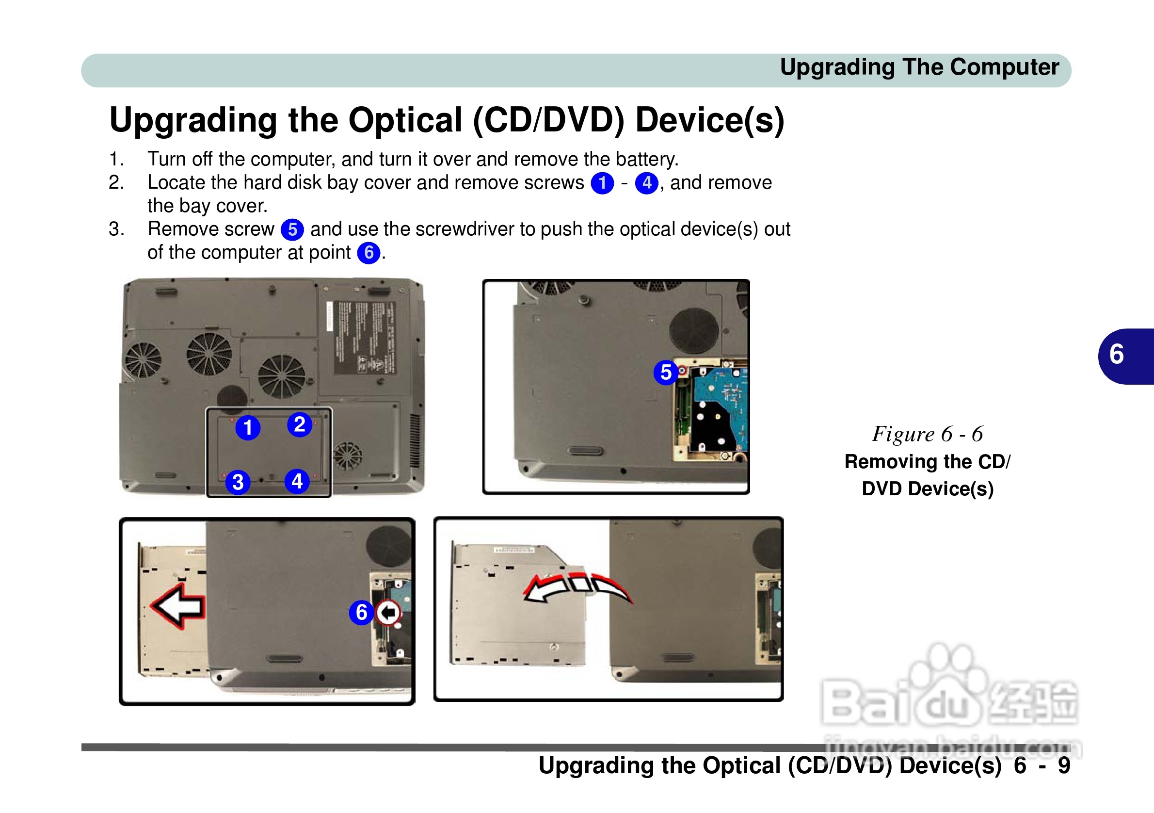 Alienware Area-51m 7700笔记本电脑说明书:[12]